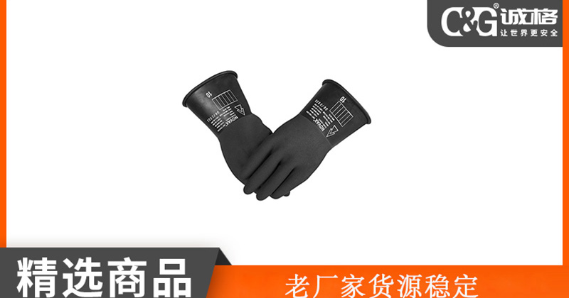 絕緣手套的電壓等級與使用場景