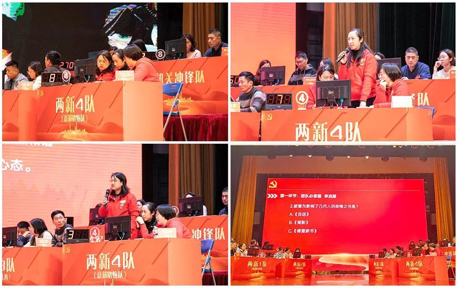 &ldquo;意誠格物&rdquo;隊場上風(fēng)采