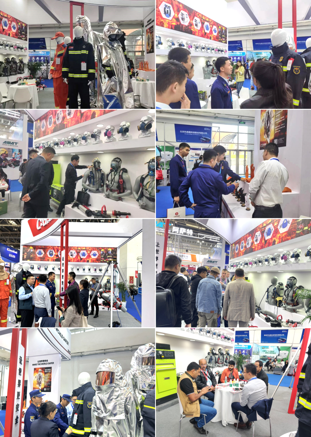 新征程,再出發(fā)——上海誠格安全裝備集團(tuán)參展2023中國國際消防設(shè)備技術(shù)交流展覽會取得圓滿成功!