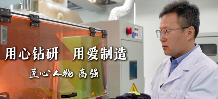 匠心鑄就安全 - 上海誠格高強先生學(xué)習(xí)強國專訪