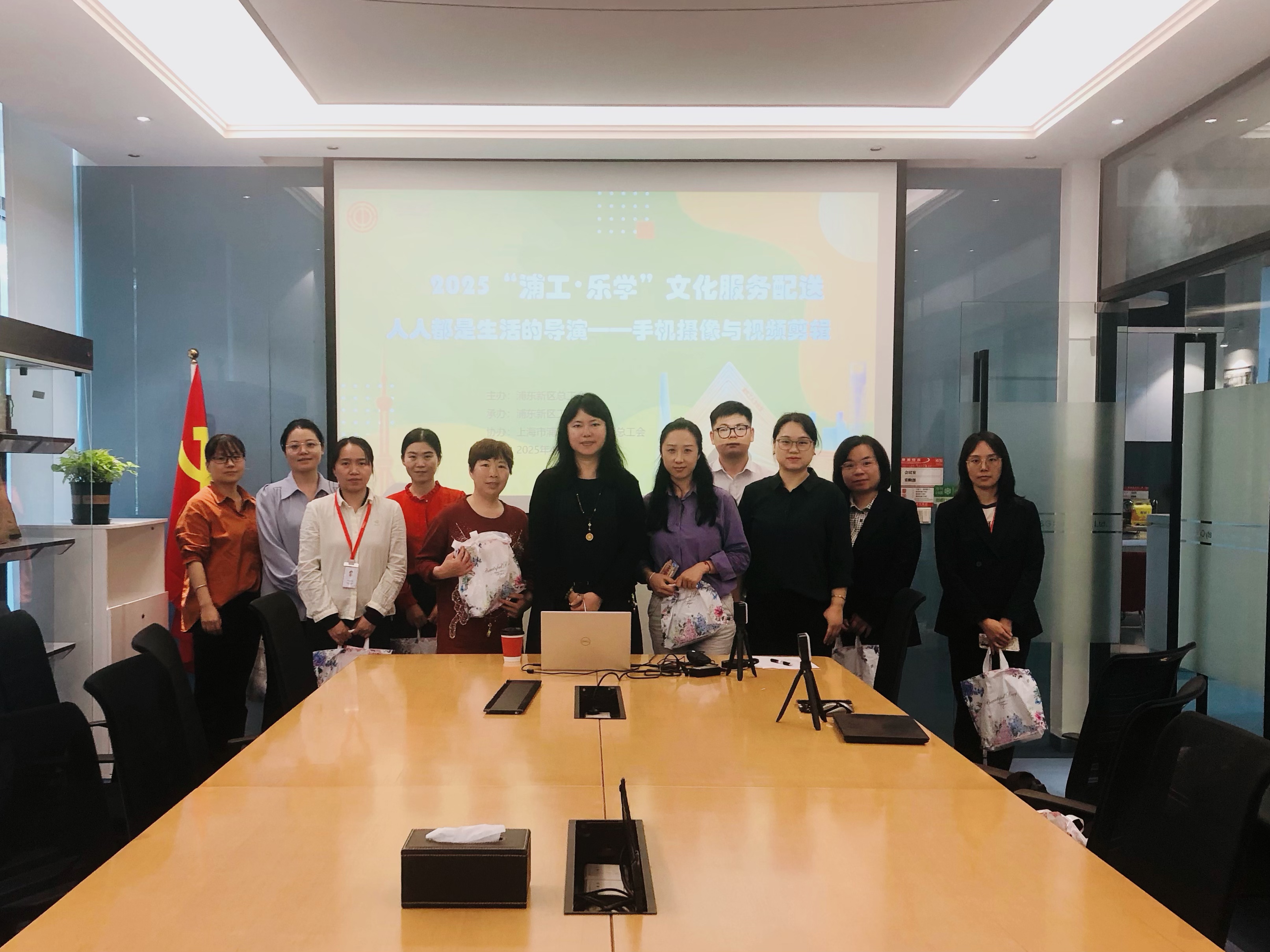 手機攝影與剪輯培訓(xùn)活動